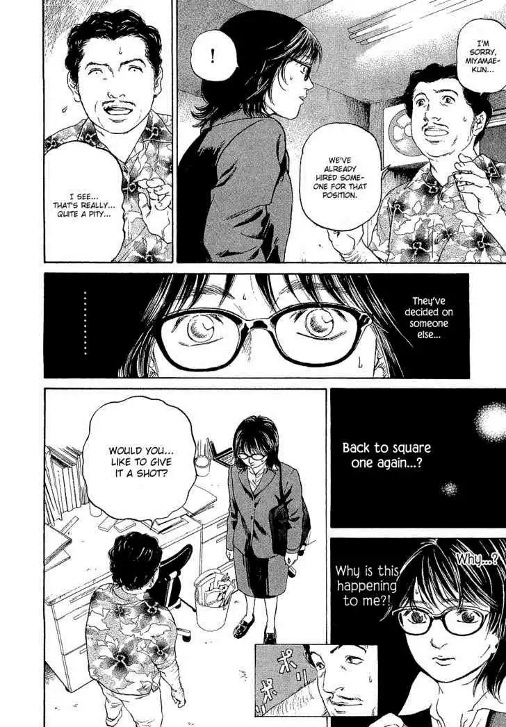 Haruka 17 Chapter 1 32